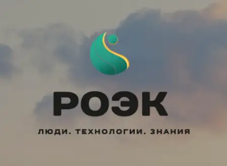 РОЭК 2024