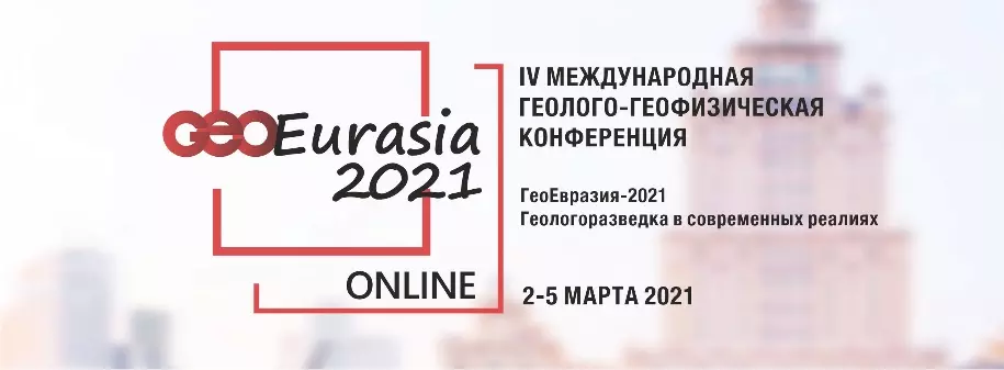 GeoEurasia 2021 Conference