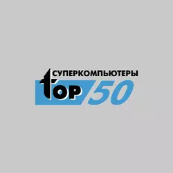 PetroTrace computing cluster among the top 50 supercomputers